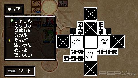 Classic Dungeon X2 [JPN]