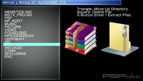 WinRAR / WinZIP v0.3 [HomeBrew]