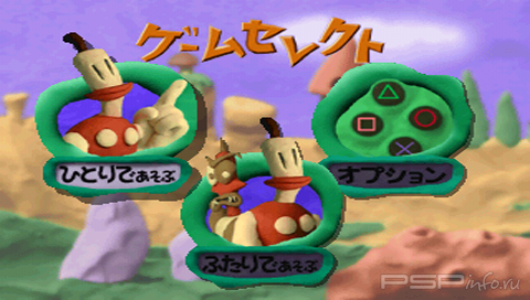 Klaymen Gun Hockey [JAP][PSX]