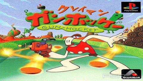 Klaymen Gun Hockey [JAP][PSX]