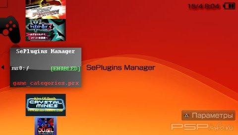 Seplugins Manager v1.4.1 [EBOOT]