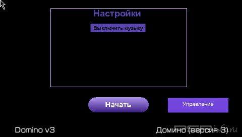 Domino TG v3 [HomeBrew]