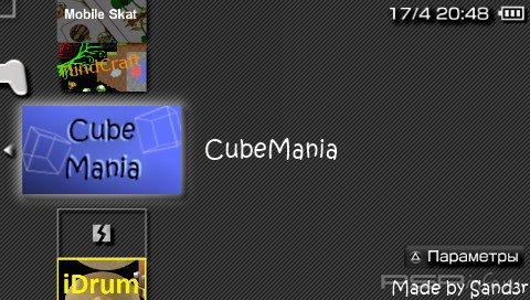 CubeMania v1.2.1 [HomeBrew]