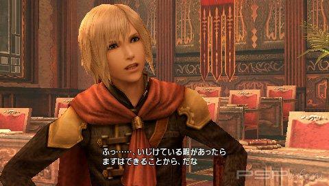 Final Fantasy Type-0:  