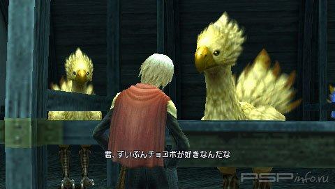 Final Fantasy Type-0:  
