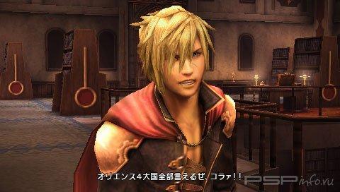 Final Fantasy Type-0:  