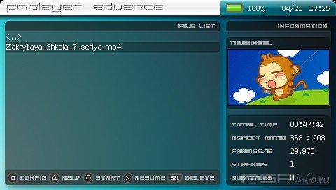 PMPlayer 3.1.5 [HomeBrew]
