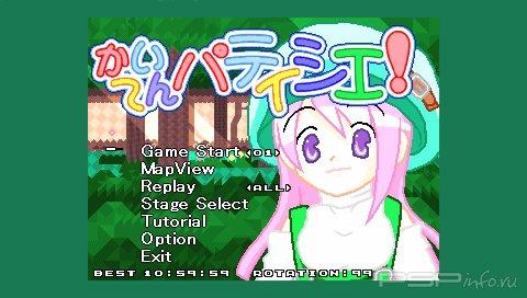 Kaiten Patissier 1.00 [HomeBrew]