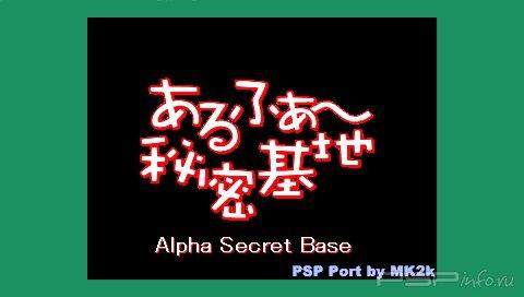 Kaiten Patissier 1.00 [HomeBrew]