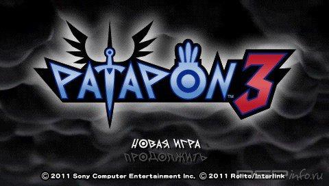 Patapon 3 [RUS]
