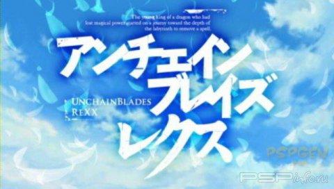 UnchainBlades ReXX:  