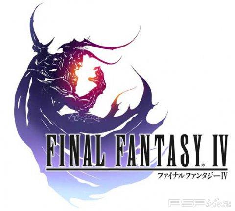 Оценки Final Fantasy IV: The Complete Collection от различных мировых изданий