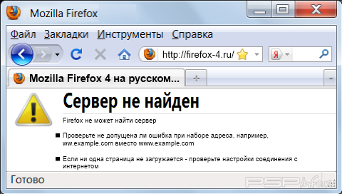 Mozilla Firefox [HomeBrew]