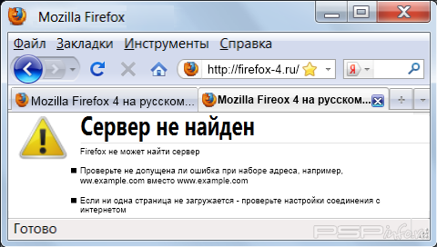 Mozilla Firefox [HomeBrew]