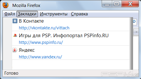 Mozilla Firefox [HomeBrew]