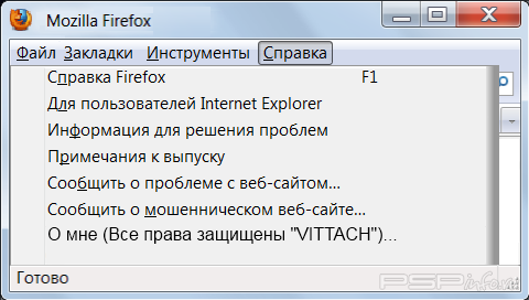Mozilla Firefox [HomeBrew]