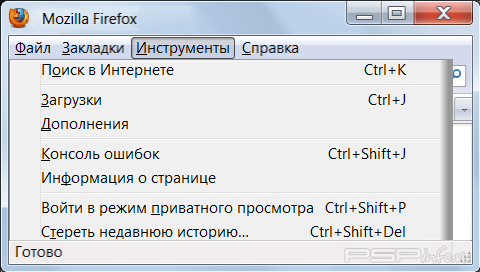 Mozilla Firefox [HomeBrew]
