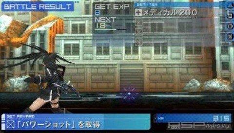    Black Rock Shooter: The Game