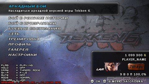 MP3Player Plugin v1.7