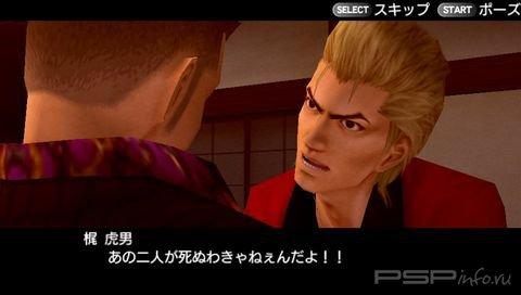 GachiTora! Abarenbou Kyoushi in High School [JPN]