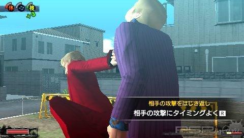 GachiTora! Abarenbou Kyoushi in High School [JPN]