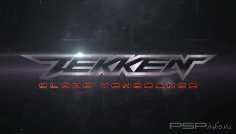  Tekken: Blood Vengeance