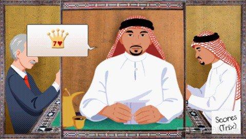 Basha Trix [ENG][MINIS]