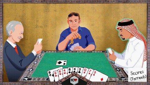 Basha Tarneeb [ENG][MINIS]