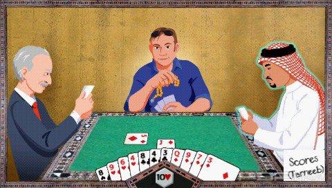 Basha Tarneeb [ENG][MINIS]