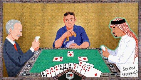 Basha Tarneeb [ENG][MINIS]