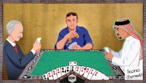 Basha Tarneeb [ENG][MINIS]