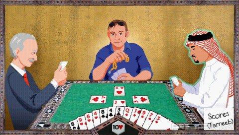 Basha Tarneeb [ENG][MINIS]