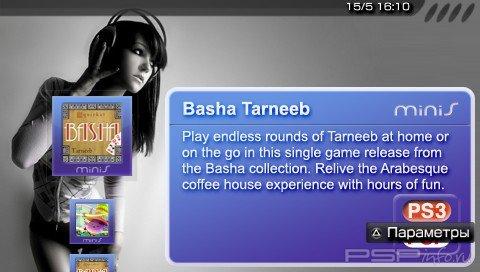 Basha Tarneeb [ENG][MINIS]