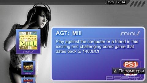 Ancient Game Treasures: Mill [ENG][Minis]