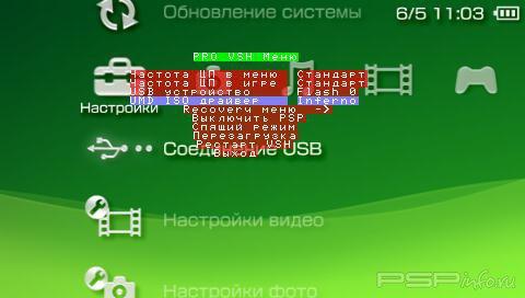 6.35 PRO-B5 RUS
