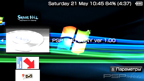 PSP UMD SONY [HomeBrew][EBOOT]