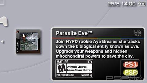 Parasite Eve [ENG][FULL][PSN]