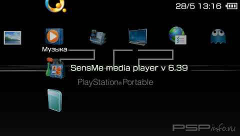SPME for PSP 6.39 ME [HomeBrew][EBOOT]