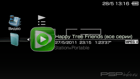 SPME for PSP 6.39 ME [HomeBrew][EBOOT]