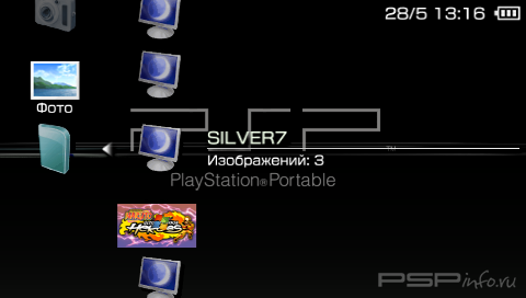 SPME for PSP 6.39 ME [HomeBrew][EBOOT]