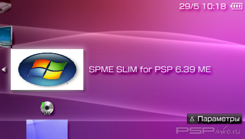 SPME SLIM for PSP 6.39 ME [HomeBrew]