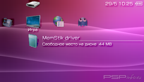 SPME SLIM for PSP 6.39 ME [HomeBrew]