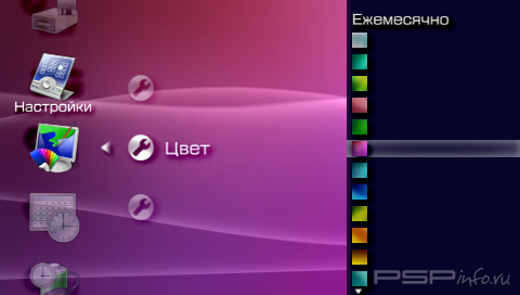 SPME SLIM for PSP 6.39 ME [HomeBrew]