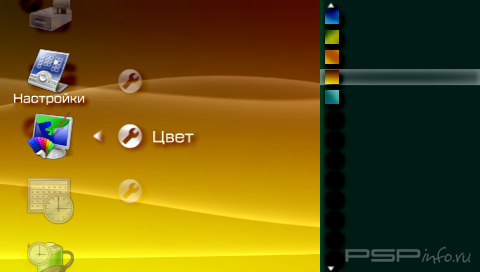 SPME SLIM for PSP 6.39 ME [HomeBrew]