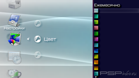 SPME SLIM for PSP 6.39 ME [HomeBrew]