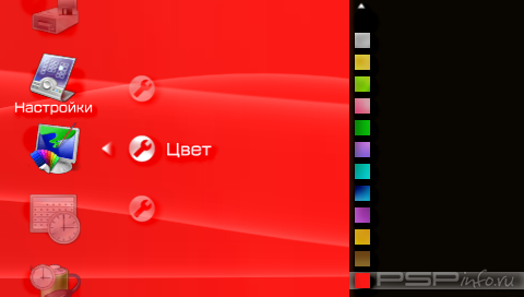 SPME SLIM for PSP 6.39 ME [HomeBrew]