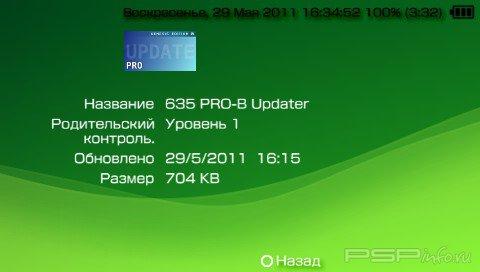 6.35 PRO-B6+Fast Recovery