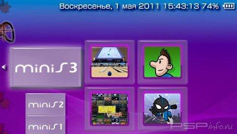 Mega MINIS Volume  [MINIS]