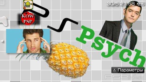 PSPsych [HomeBrew][SIGNED]