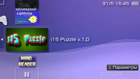 i15 Puzzle [HomeBrew]